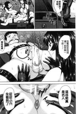 Gurogyaru senpai rabu wa me nikki Page #179