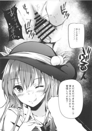 Image 7791407
