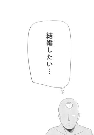 Image 7791400
