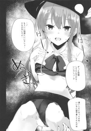 Image 7791398