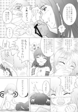 Kuchibeta Homura wa Akuma desu ka? - Page 16