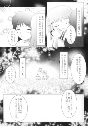 Kuchibeta Homura wa Akuma desu ka? - Page 22