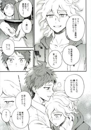 Daisuki no Kakushin - Page 32