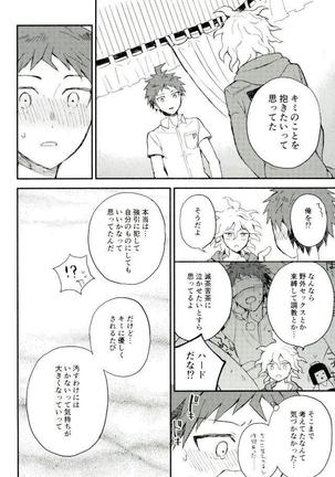 Daisuki no Kakushin - Page 31