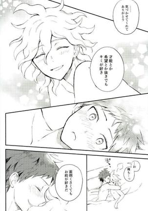 Daisuki no Kakushin Page #41