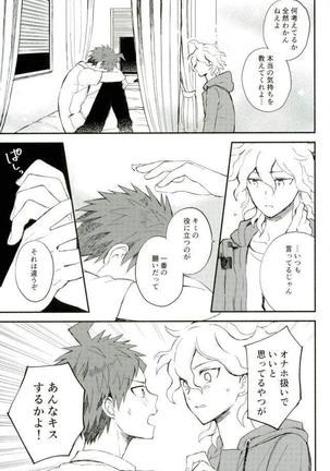 Daisuki no Kakushin - Page 28