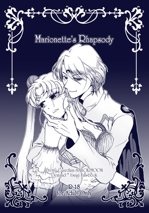 Marionette's Rhapsody - Page 1
