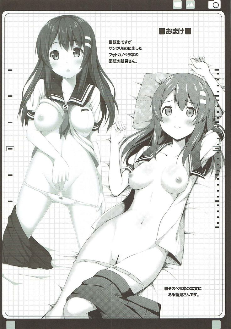 Haru Kano Love