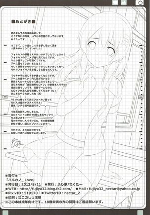 Haru Kano Love Page #26
