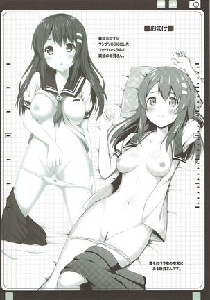 Haru Kano Love Page #24