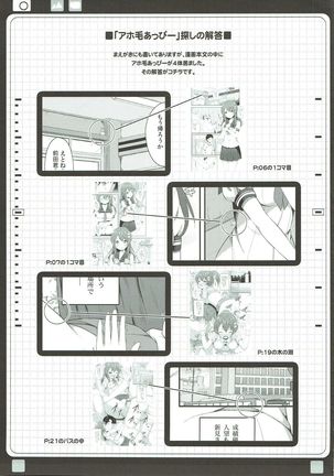 Haru Kano Love Page #25