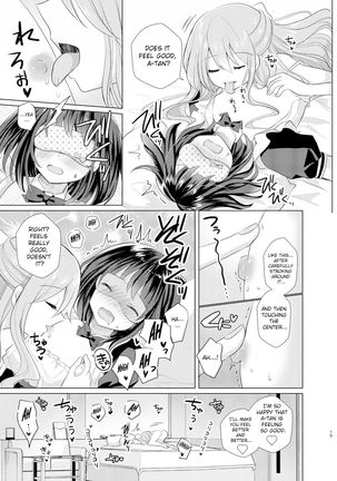 Ore to Aneki no Onnanoko Life 2 - Page 15