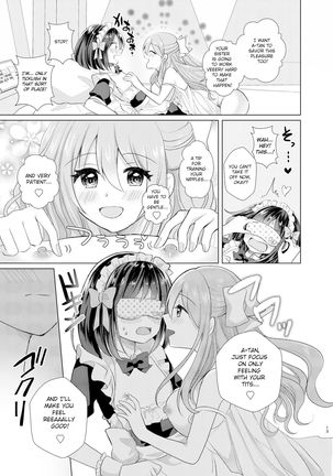 Ore to Aneki no Onnanoko Life 2 Page #13