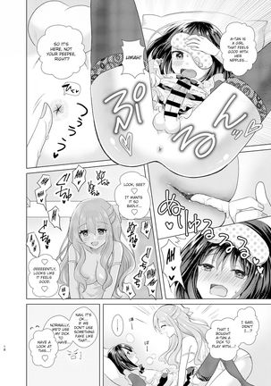 Ore to Aneki no Onnanoko Life 2 Page #18