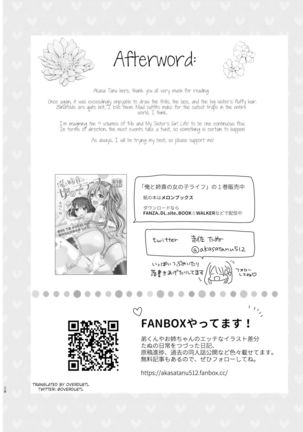 Ore to Aneki no Onnanoko Life 2 - Page 28