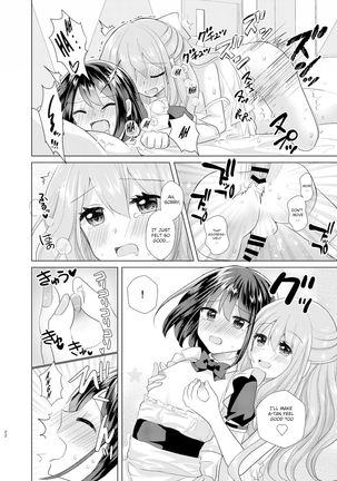 Ore to Aneki no Onnanoko Life 2 - Page 22