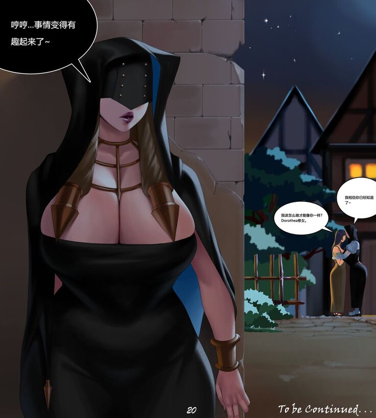 D vs N Ch. 5