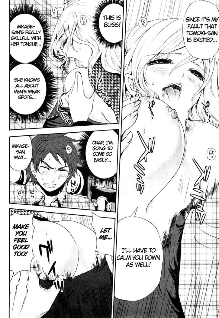 The Shimoedas, a poor but happy circle. Chapter 3