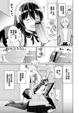 Image 8664309