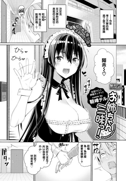 Image 8664307