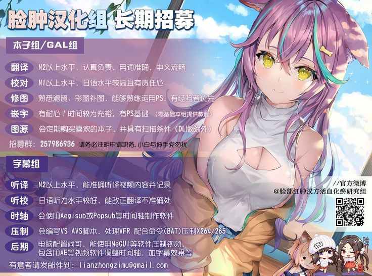 Eli-chan to Ofuro de Ecchi Suru Hon