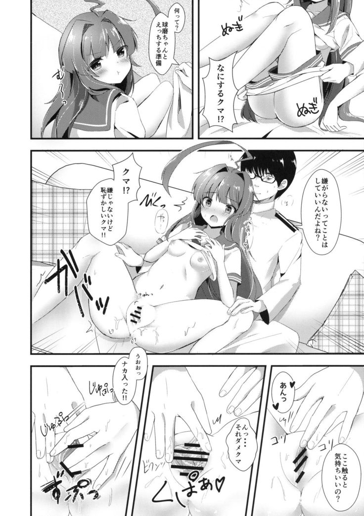 Igai ni Azatoi Kuma-chan