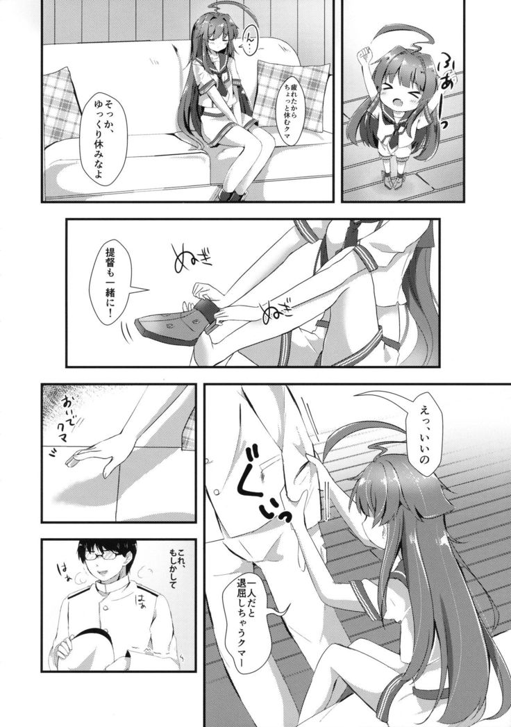 Igai ni Azatoi Kuma-chan