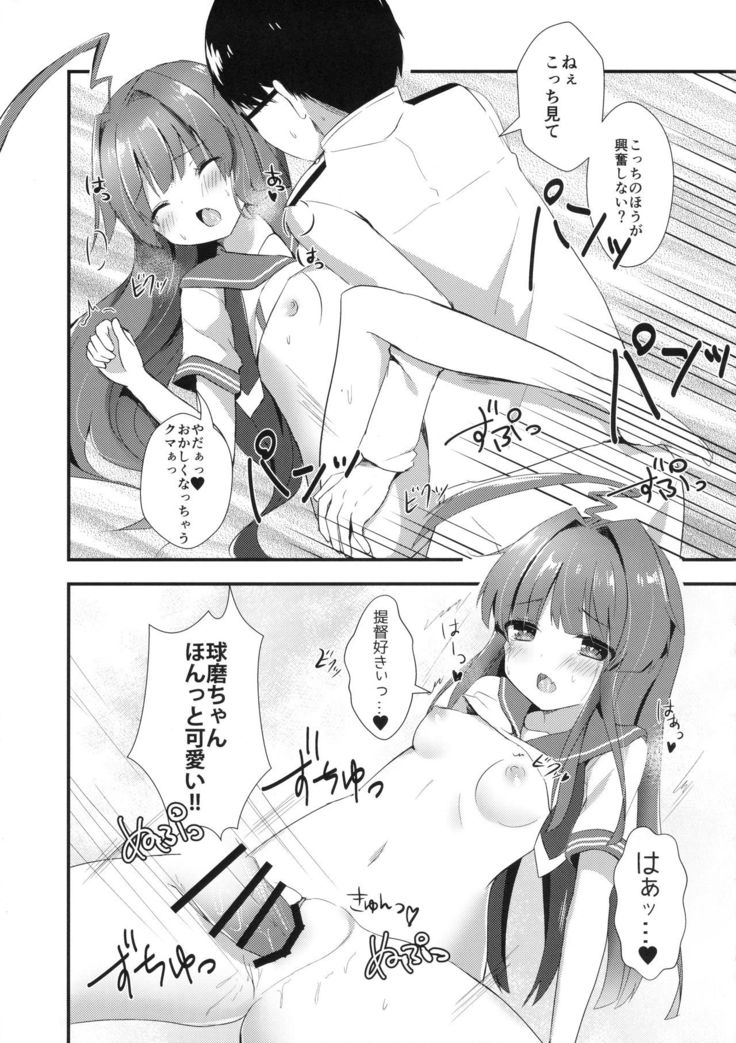 Igai ni Azatoi Kuma-chan