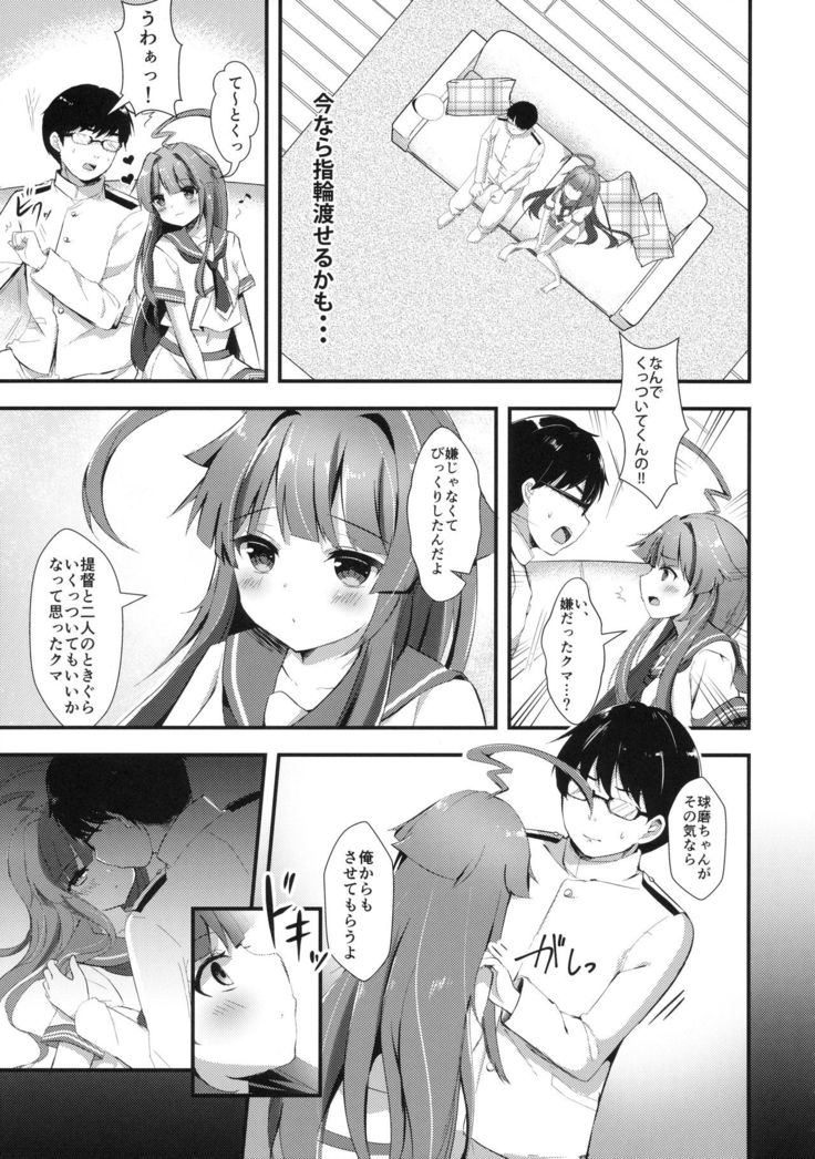 Igai ni Azatoi Kuma-chan