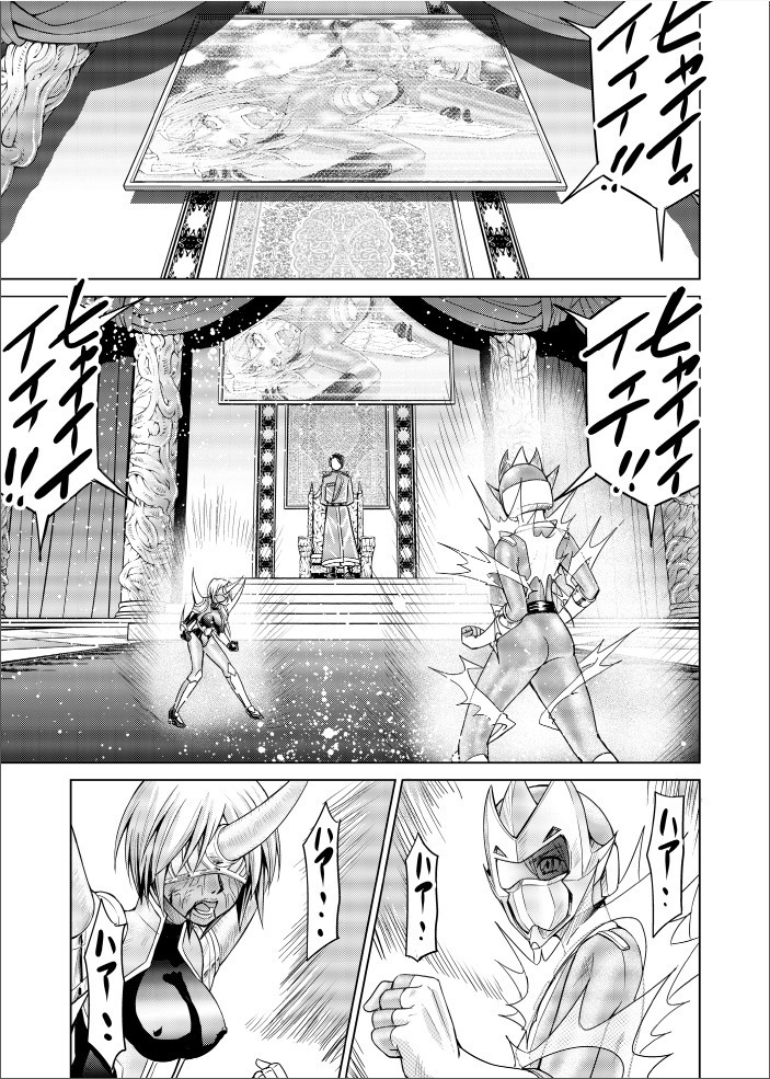 Tokubousentai Dinaranger ~Heroine Kairaku Sennou Keikaku~ Vol. 17-18