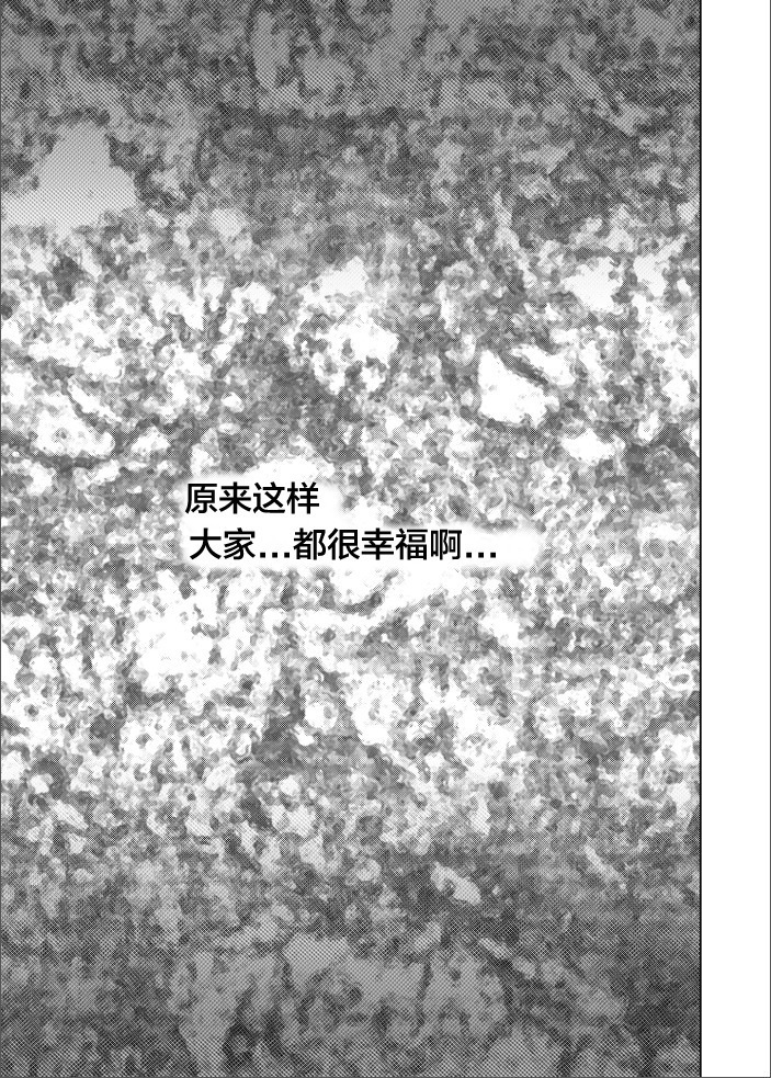 Tokubousentai Dinaranger ~Heroine Kairaku Sennou Keikaku~ Vol. 17-18