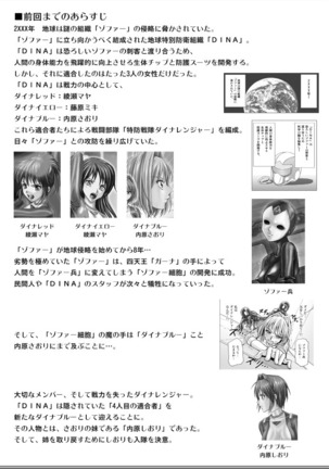 Image 3743038