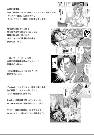 Image 3743041