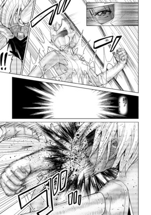 Tokubousentai Dinaranger ~Heroine Kairaku Sennou Keikaku~ Vol. 17-18 Page #75