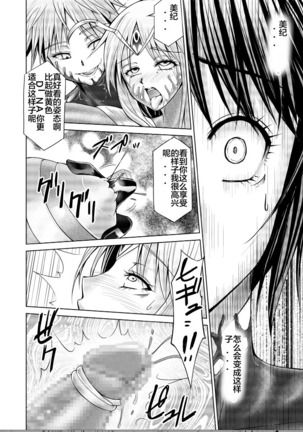 Image 3743049