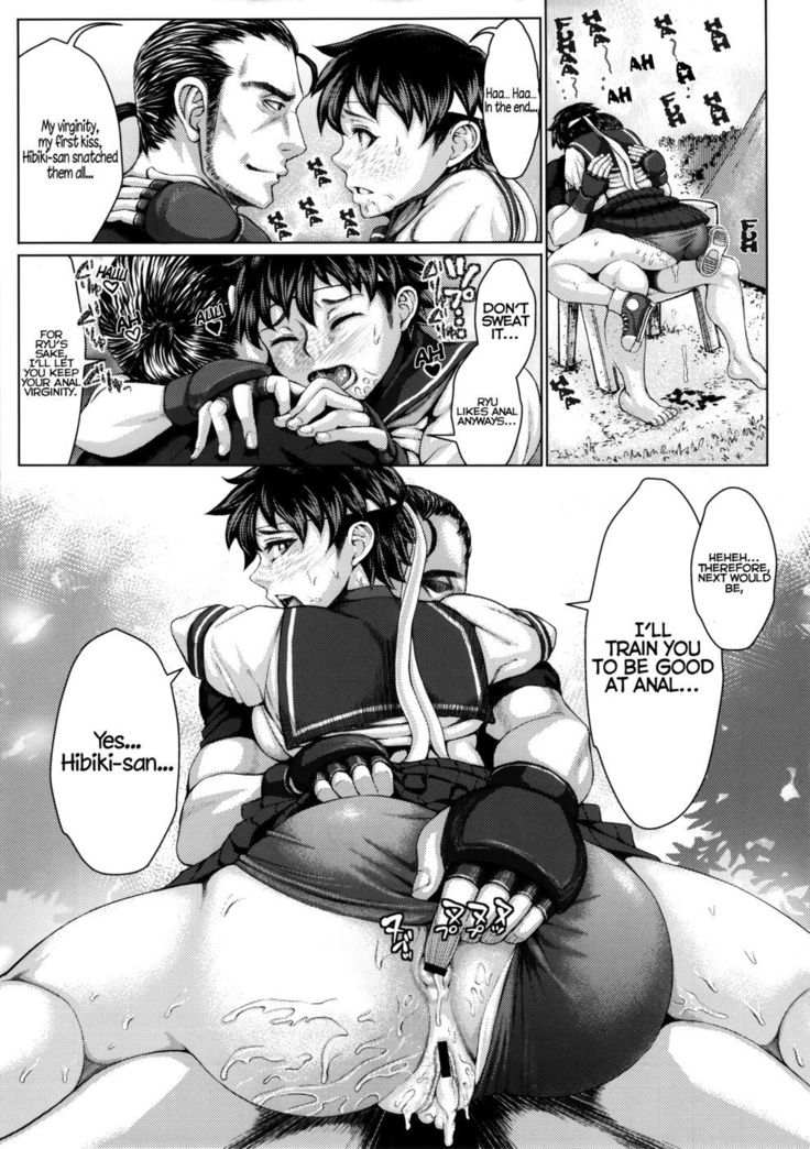 Sakura H mo Ganbaru!