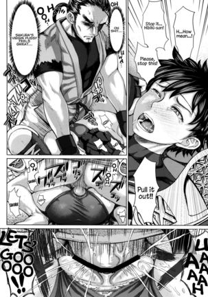 Sakura H mo Ganbaru! Page #16