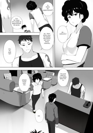 Menesu de Osananajimi to Masaka no Saikai de Daibakusha Page #15