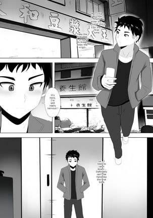 Menesu de Osananajimi to Masaka no Saikai de Daibakusha Page #14