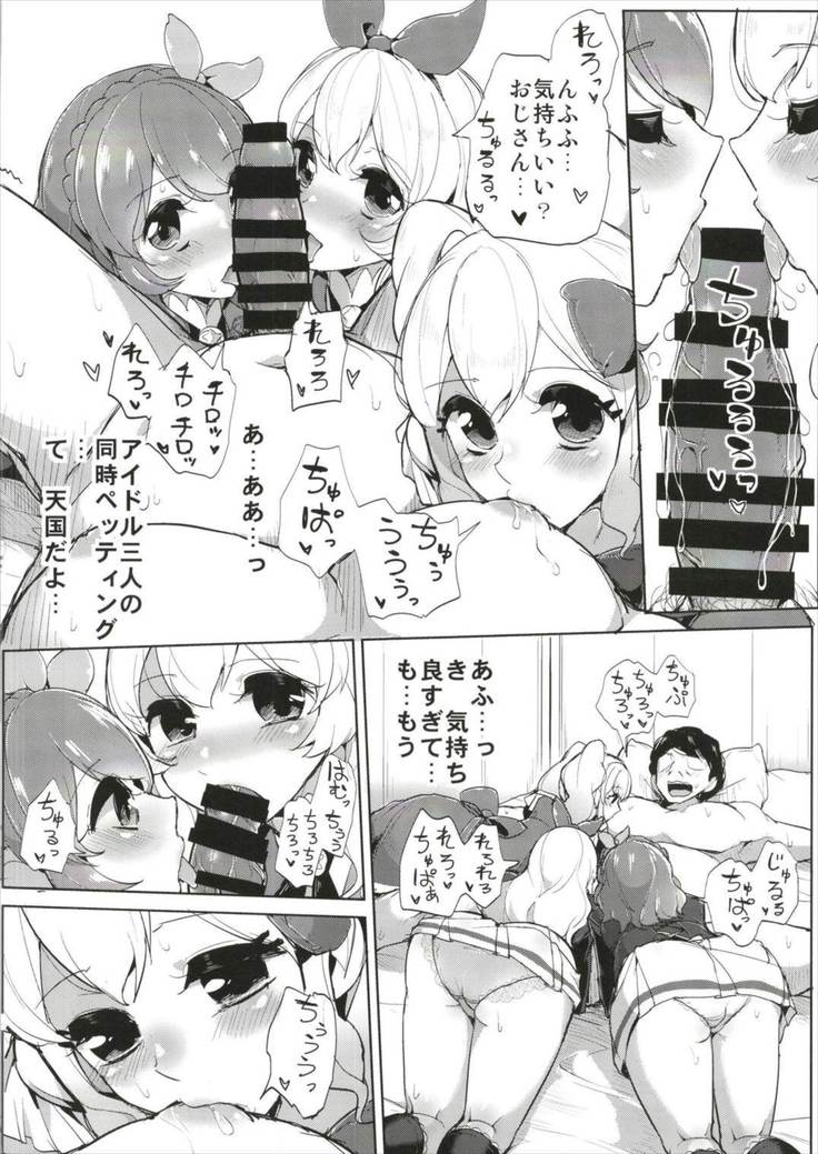 Aikatsu Thanks Delivery