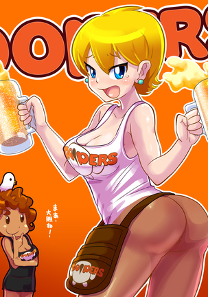 Pop'n Music - Unreleased Page #14