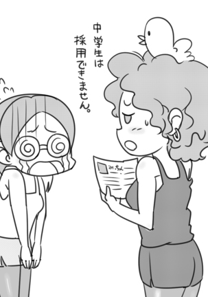 Pop'n Music - Unreleased Page #36