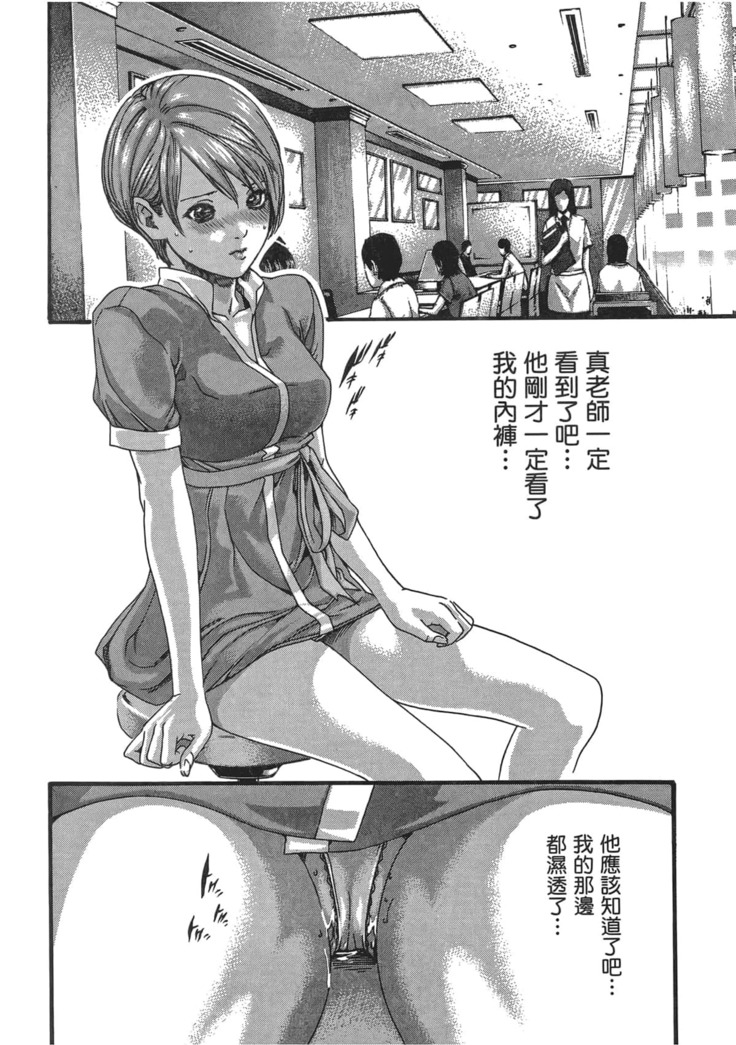 センセ。 第5巻