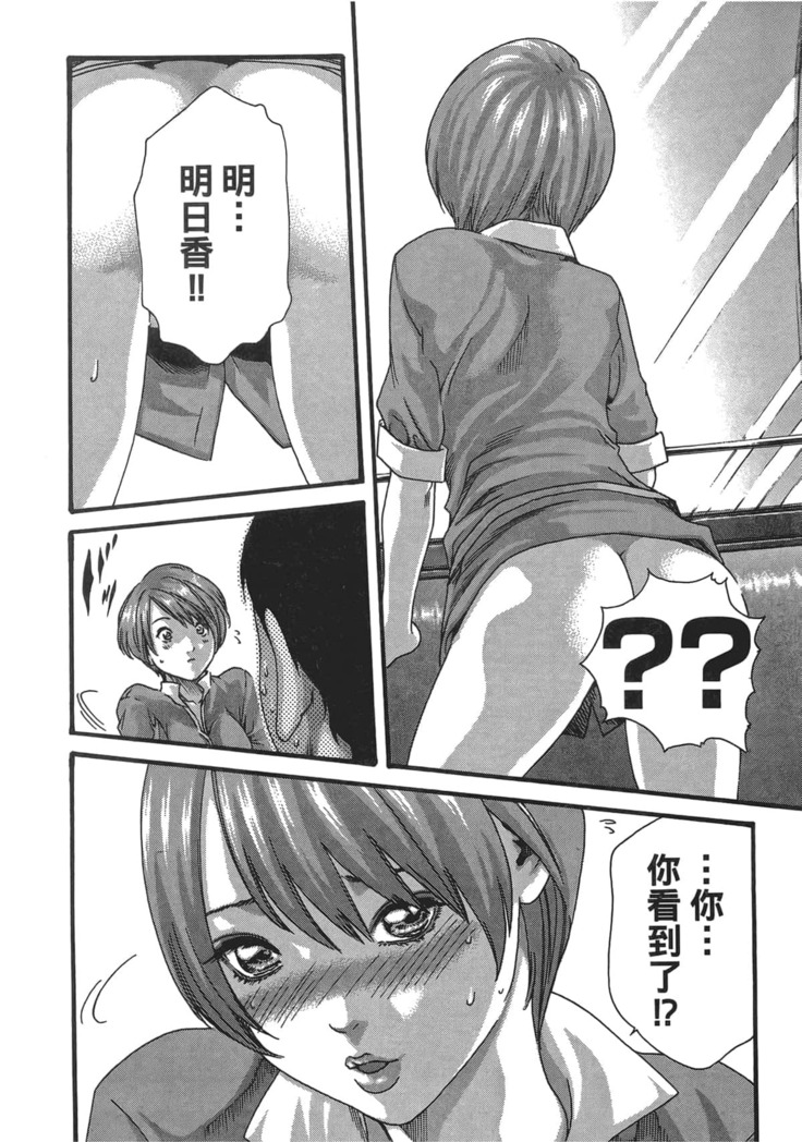 センセ。 第5巻