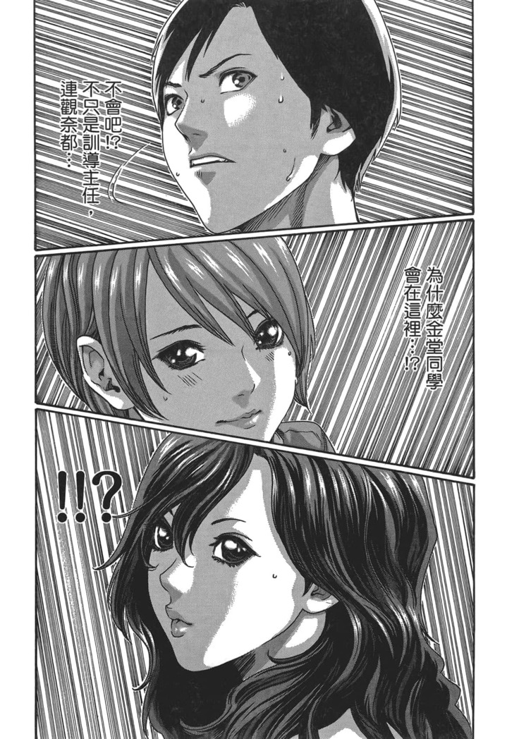 センセ。 第5巻