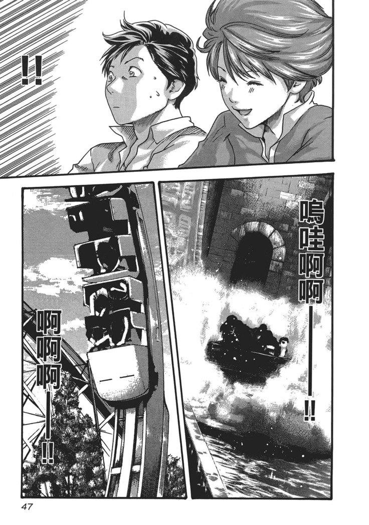 センセ。 第5巻
