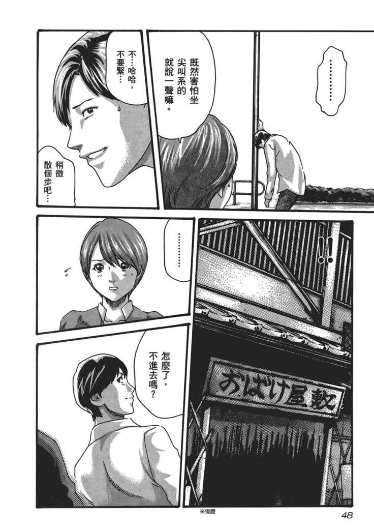 センセ。 第5巻