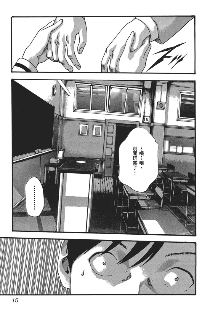 センセ。 第5巻