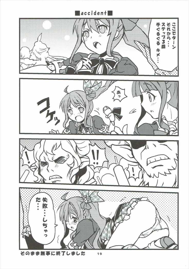 GURABURU de PON! 3