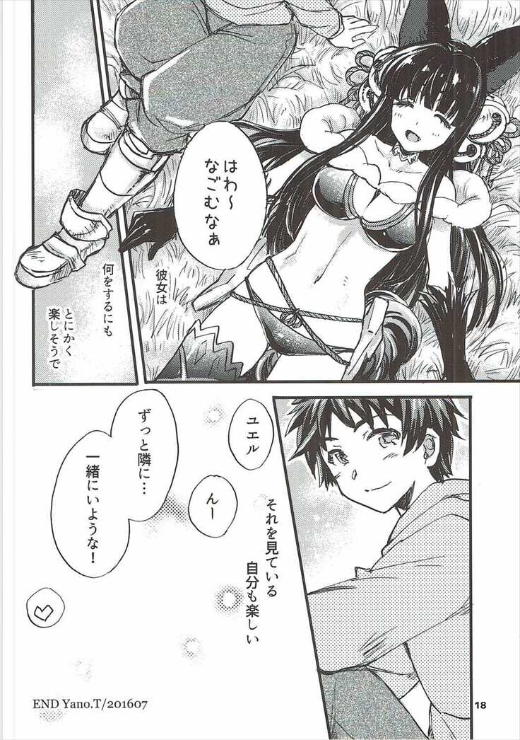 GURABURU de PON! 3